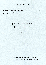 2009年ワークショップ